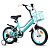 Велосипед двухколёсный 14 Rocket Basic 14.BASIC.TQ.25 бирюзовый